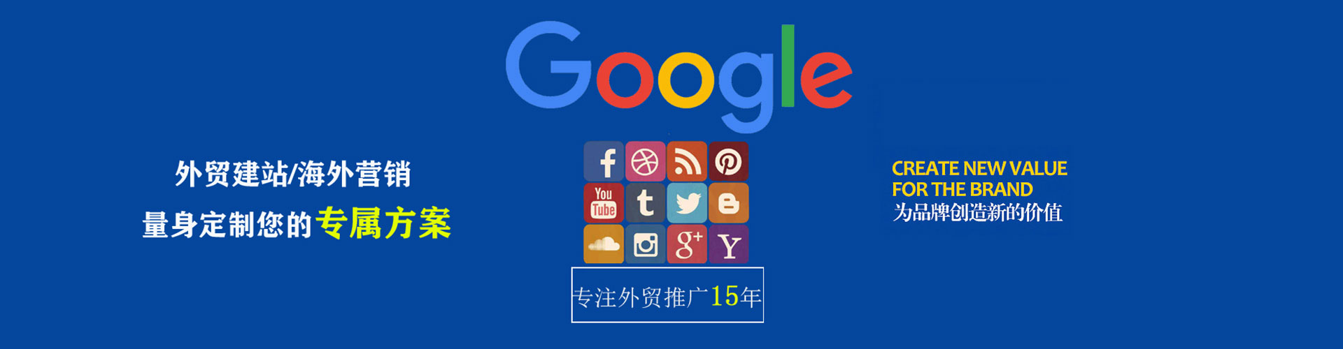辉南推广信息流
